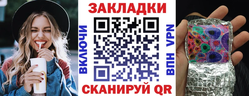 Купить КОКАИН Меф Канабис Щигры
