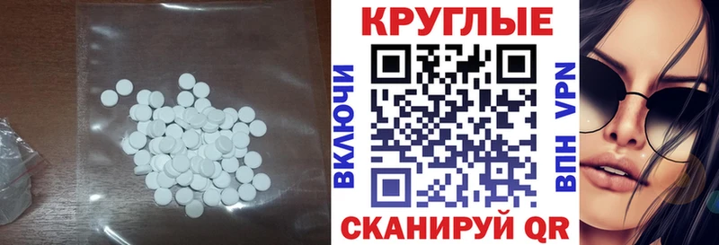 Купить где  Щигры  Экстази 99% 