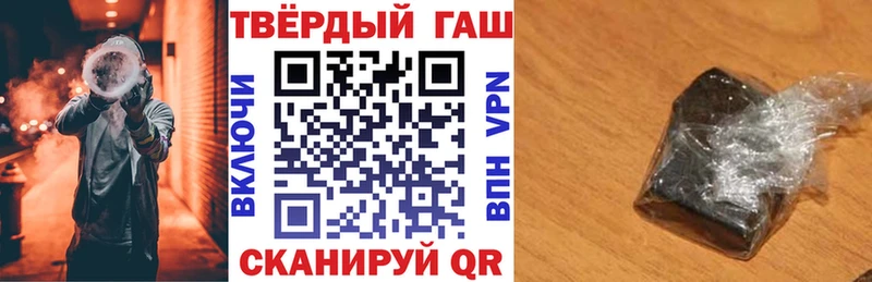 Купить  Щигры  Гашиш индика сатива 