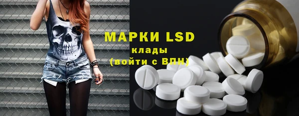 меф Костерёво