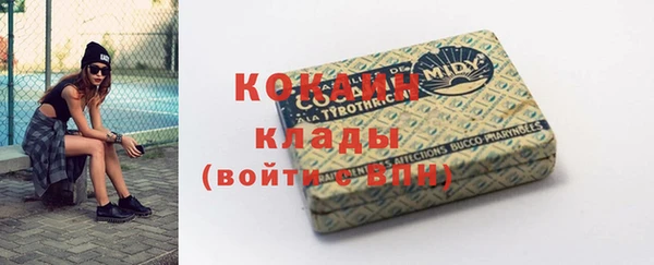 меф Костерёво