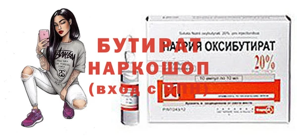 меф Костерёво