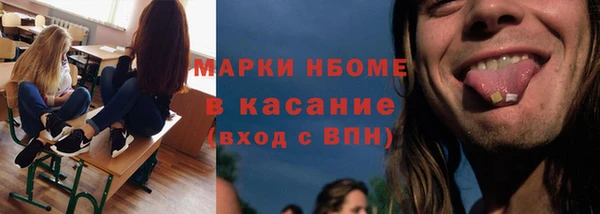 меф Костерёво