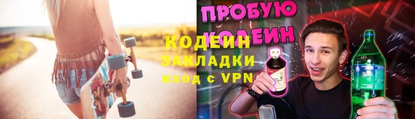 меф Костерёво
