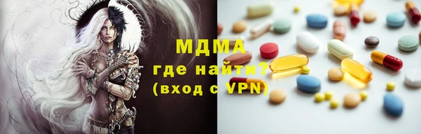 MDMA Коряжма