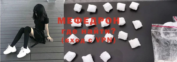 меф Костерёво