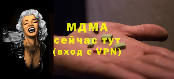 MDMA Коряжма
