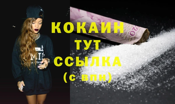 кокаин колумбия Корсаков