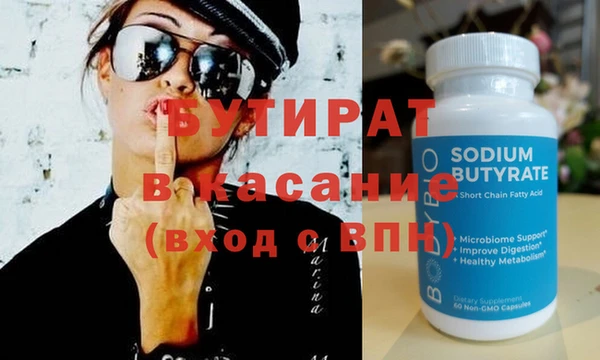 меф Костерёво
