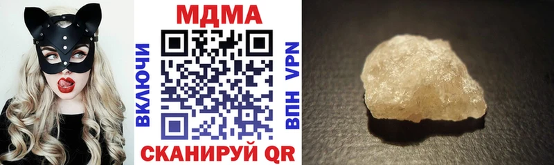 Купить закладки  Щигры  MDMA crystal 