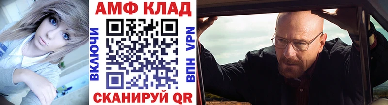 Купить закладки  Щигры  Метамфетамин мет 