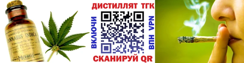 Купить закладки  Щигры  ТГК концентрат 